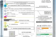 魏县防疫补贴申请全攻略，条件、流程、材料及注意事项