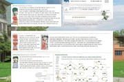 清远高校补贴申请指南，政策解读、流程详解与实用建议