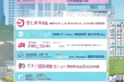 深圳疫苗补贴申请全攻略，条件、流程、材料一文读懂