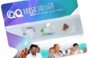 QQ会员体验卡，开启你的高效便捷体验