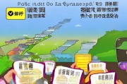 威宁返乡创业补贴申请指南，政策红利助你圆梦家乡