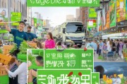 郑州蔬菜配送怎么获客？这5招让你的生意火爆起来！