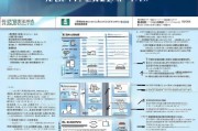 东莞技能补贴申请指南，政策解读、流程详解与实用技巧