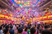 淘宝送彩票福利大派对，别错过这个让你中奖的专属福利