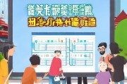 西安买房补贴申请全攻略，条件、流程、材料及注意事项