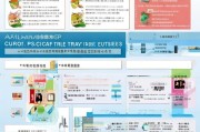 南平市企业旅游补贴申请全攻略，政策解读、流程指引与实战技巧