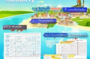 海岛补贴申请全攻略，从政策解读到模板填写，助您轻松申领