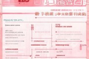 鸡西市生育补贴申请指南，条件、材料与流程详解