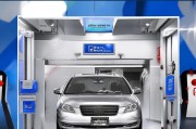 易捷洗车，轻松搞定，从Start到Done！