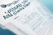 企业稳补贴申请表，规范申请流程、助力企业稳健发展的关键工具