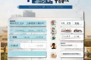 西安复工申请流程详解