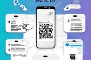 反向扫码如何领取发票？这些步骤你必须了解