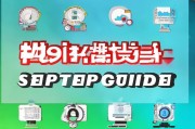 商家必看！获客宝设置全攻略，轻松实现低成本高转化！