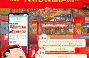京东红包领取指南，了解如何在京东领取福利