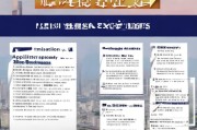 2024宁波租房补贴申请全攻略，步骤、条件、材料及注意事项