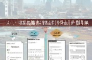 绍兴房票补贴申请全流程详解，从条件到到账一文读懂