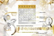 京东珠宝券领取时间解析