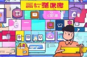 京东新人券领取指南，助力商家成长的秘籍