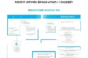 广东产检补贴申请指南，条件、流程、材料全解析