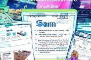 你可能不知道的Sam 副卡领取方式全解析