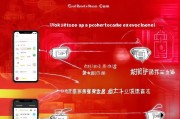 如何在京东领取红包？步骤全解析