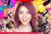 Gauss 美妆红包，限时优惠，让你的美妆更上一层楼