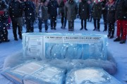 大乐透冰雪奖品领取指南