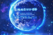 蓝月贪玩激活码该怎么领？这些攻略都给你了！
