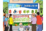 句容留守补贴领取指南，助力生活更美好