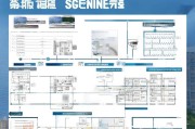 深圳市公租房申请全攻略，从准备到入住的详细流程