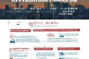 钦州临时补贴申请指南，政策解读、申请流程与注意事项