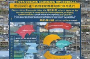 南方工厂获客收费模式全解析，中小企业如何低成本高效率找到靠谱供应商？