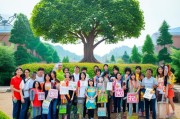 助力校园扶贫，助力校园 success