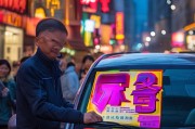 北京车辆免检标志怎么领取？