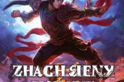 赵云龙胆动作，游戏规则与领取指南