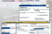 安阳购车补贴申请全攻略，渠道、流程与注意事项详解