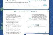 嘉兴防疫补贴申请全攻略，条件、流程、材料一文读懂