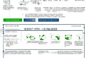 廊坊疫情补贴申请全流程，指南、条件与注意事项