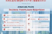 广州增城住房补贴申请全攻略，条件、材料、流程一文读懂