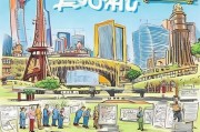 上海个人申请落户流程全解析，从准备到成功的每一步