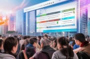 青岛人看过来，线上补贴申请全攻略，政策红利一键直达