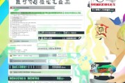 菏泽购车补贴申请全攻略，条件、流程、注意事项，一文读懂