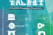 琼海就业补贴申请指南，条件、流程与注意事项