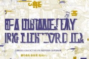金坛区人才补贴领取指南