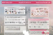 上海疫情返工补贴申请指南，政策解读、流程与注意事项