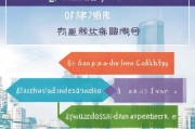 深圳电费补贴申请全攻略，条件、流程、注意事项详解