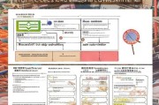 宁波海鲜补贴申请全攻略，政策解读、流程指引与注意事项