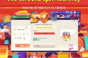 开启你的购物之旅，选对优惠，赢取人生的小幸运—京东钻石礼包领取指南
