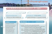 杭州成人大专补贴申请指南，条件、流程、注意事项全解析