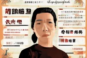 湖南娄底困难补贴申请全指南，条件、流程、材料一文读懂